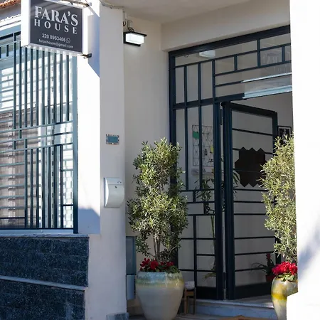 Bed & Breakfast Fara's House